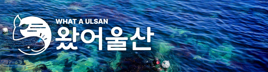What a Ulsan